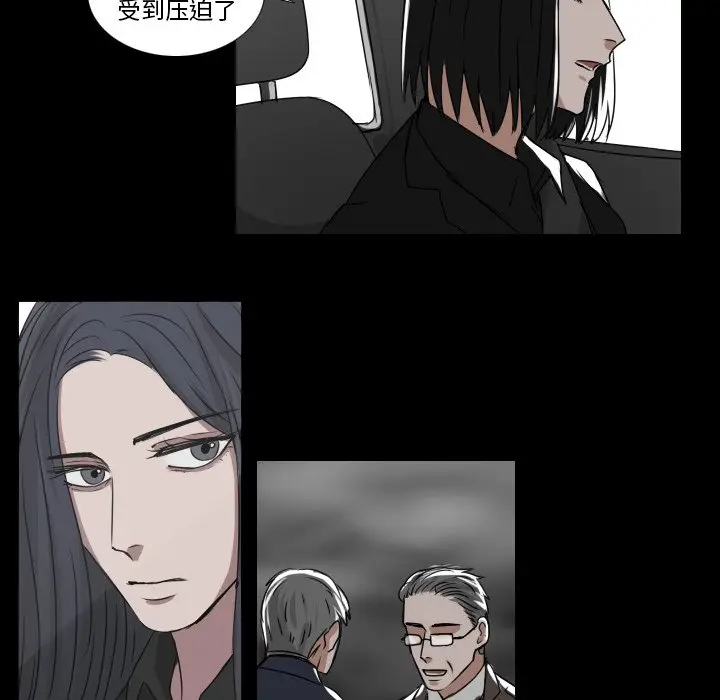 Queen[顶通]韩漫全集-第 29 话无删减无遮挡章节图片 