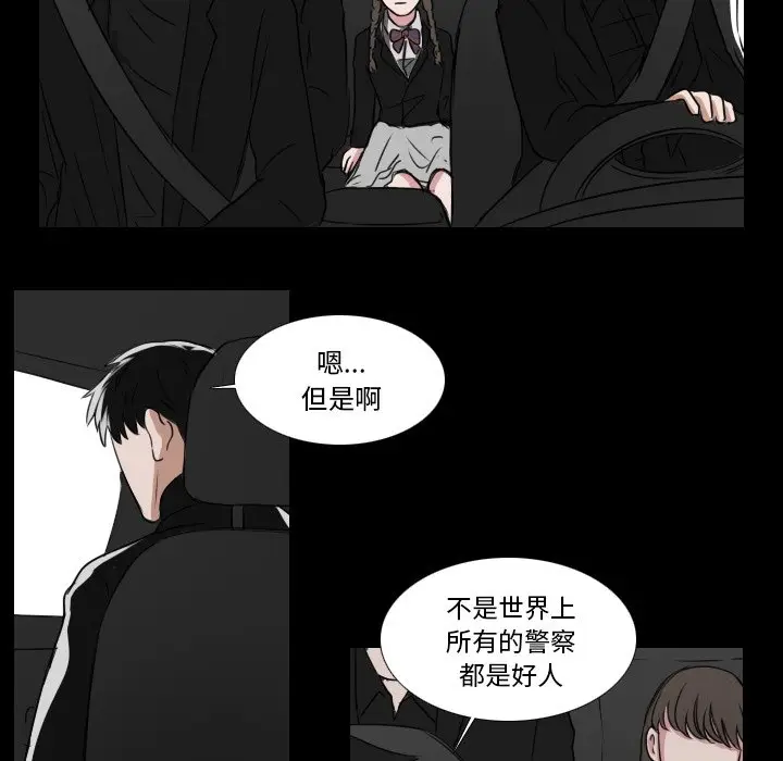 Queen[顶通]韩漫全集-第 29 话无删减无遮挡章节图片 