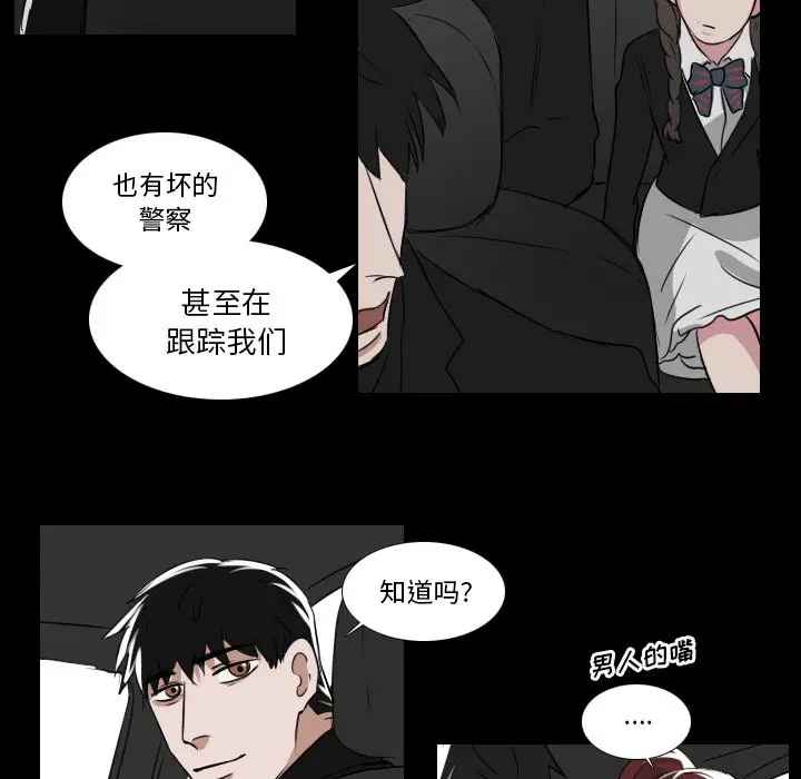 Queen[顶通]韩漫全集-第 29 话无删减无遮挡章节图片 