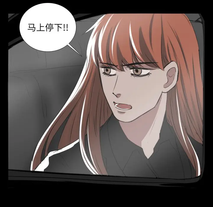 Queen[顶通]韩漫全集-第 30 话无删减无遮挡章节图片 