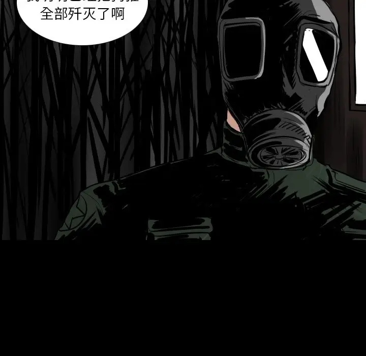 Queen[顶通]韩漫全集-第 30 话无删减无遮挡章节图片 