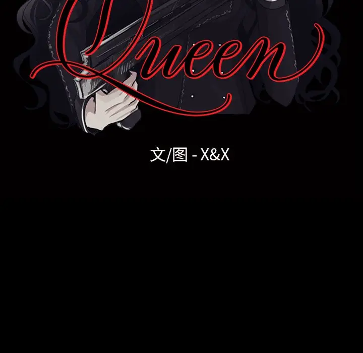 Queen[顶通]韩漫全集-第 30 话无删减无遮挡章节图片 