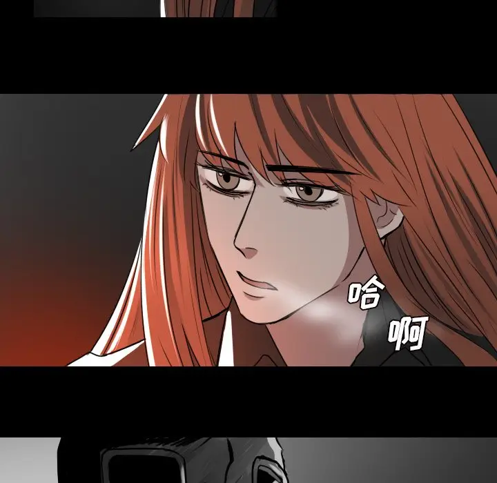 Queen[顶通]韩漫全集-第 30 话无删减无遮挡章节图片 