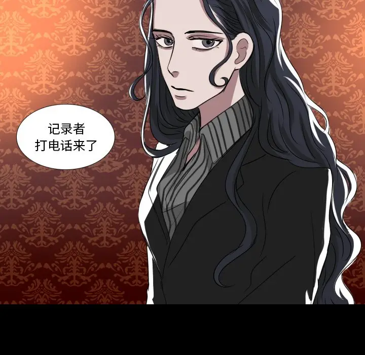 Queen[顶通]韩漫全集-第 30 话无删减无遮挡章节图片 