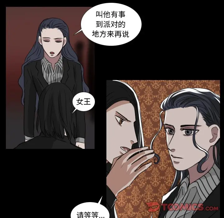 Queen[顶通]韩漫全集-第 30 话无删减无遮挡章节图片 