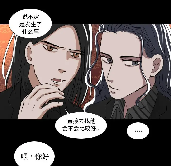 Queen[顶通]韩漫全集-第 30 话无删减无遮挡章节图片 
