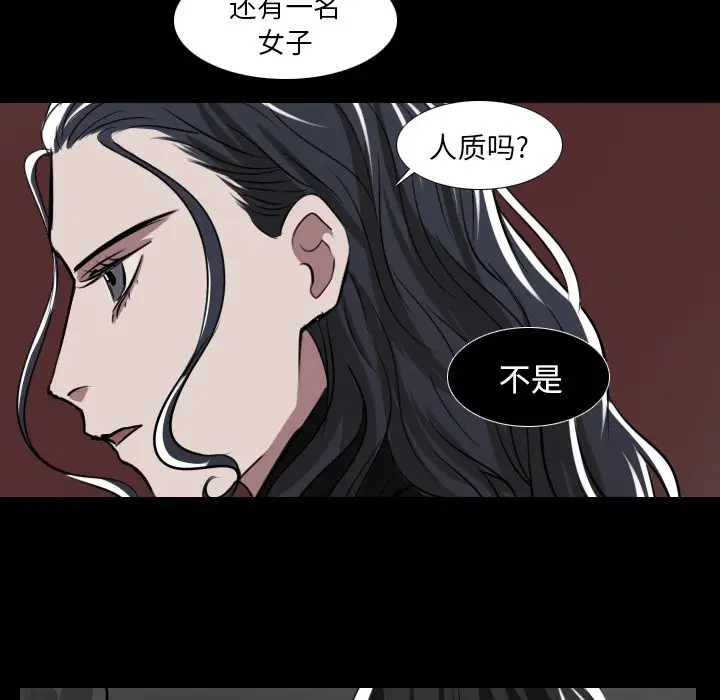 Queen[顶通]韩漫全集-第 30 话无删减无遮挡章节图片 