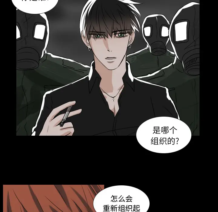 Queen[顶通]韩漫全集-第 31 话无删减无遮挡章节图片 