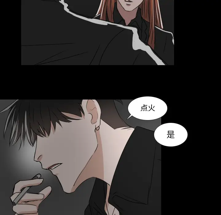 Queen[顶通]韩漫全集-第 31 话无删减无遮挡章节图片 