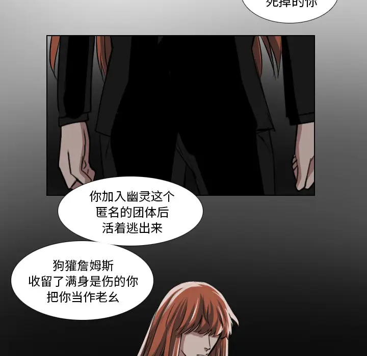 Queen[顶通]韩漫全集-第 31 话无删减无遮挡章节图片 