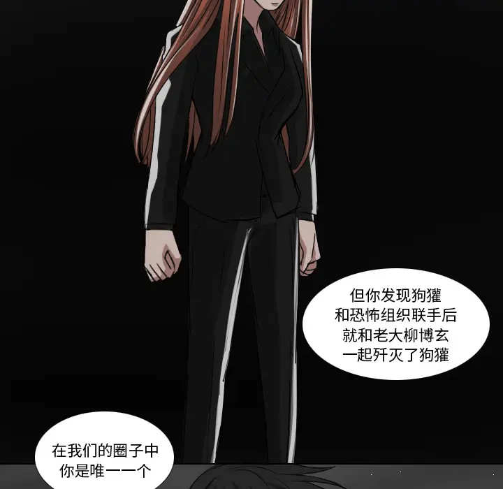 Queen[顶通]韩漫全集-第 31 话无删减无遮挡章节图片 