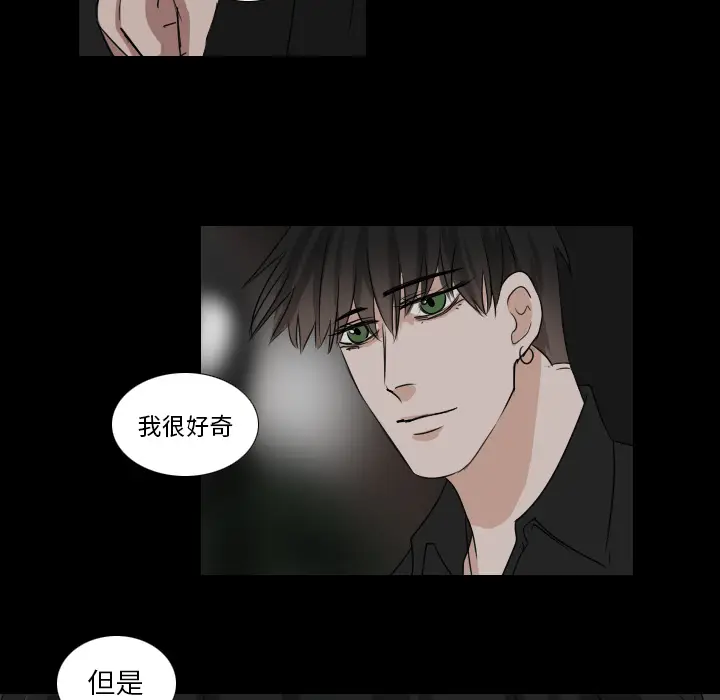 Queen[顶通]韩漫全集-第 31 话无删减无遮挡章节图片 