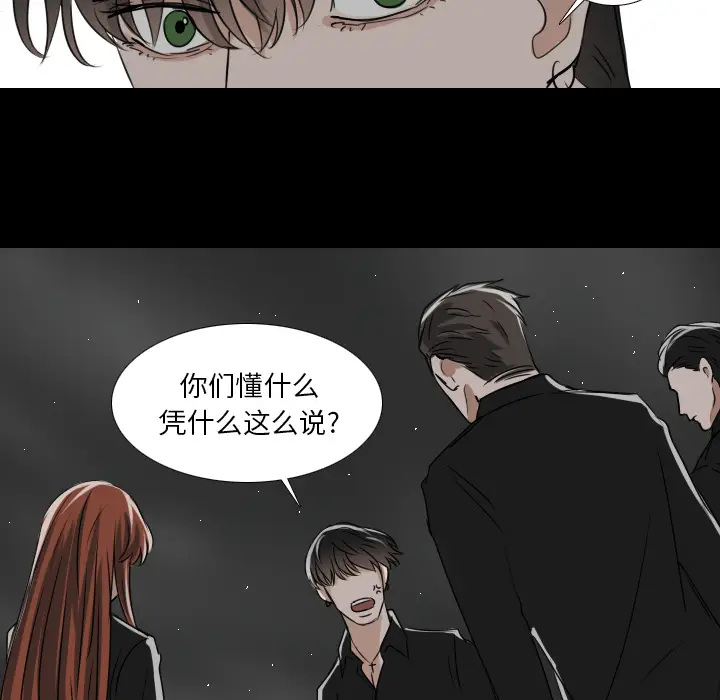 Queen[顶通]韩漫全集-第 31 话无删减无遮挡章节图片 