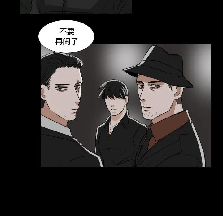 Queen[顶通]韩漫全集-第 31 话无删减无遮挡章节图片 
