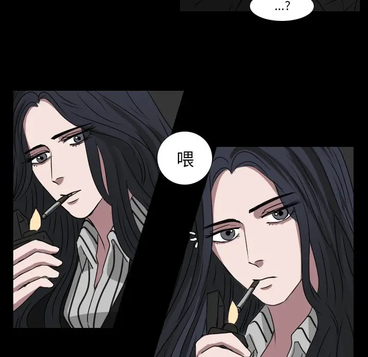 Queen[顶通]韩漫全集-第 32 话无删减无遮挡章节图片 