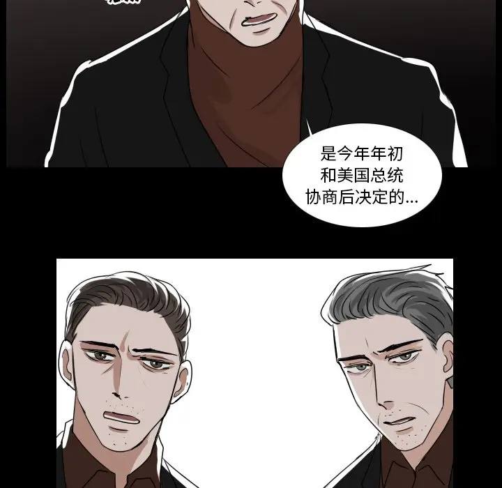 Queen[顶通]韩漫全集-第 33 话无删减无遮挡章节图片 