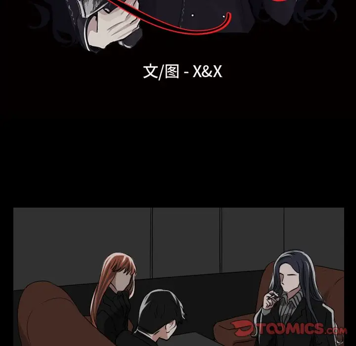 Queen[顶通]韩漫全集-第 33 话无删减无遮挡章节图片 