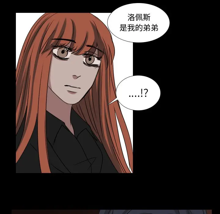 Queen[顶通]韩漫全集-第 33 话无删减无遮挡章节图片 