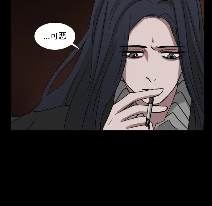 Queen[顶通]韩漫全集-第 33 话无删减无遮挡章节图片 