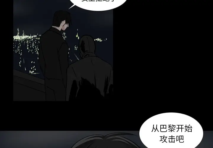 Queen[顶通]韩漫全集-第 34 话无删减无遮挡章节图片 