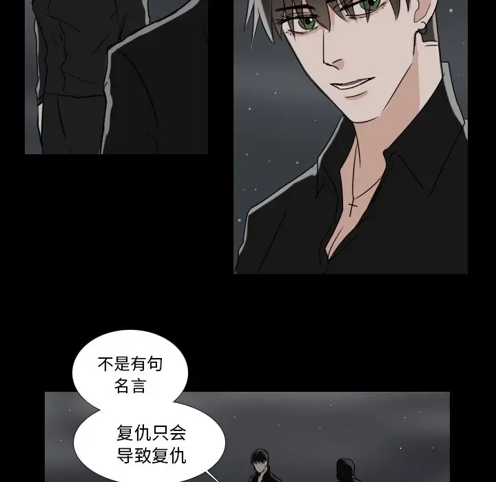 Queen[顶通]韩漫全集-第 34 话无删减无遮挡章节图片 