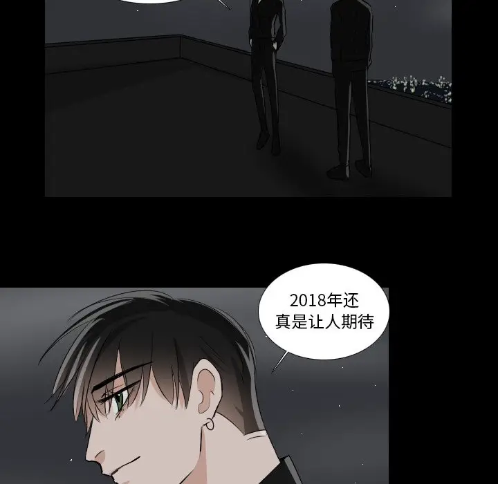 Queen[顶通]韩漫全集-第 34 话无删减无遮挡章节图片 