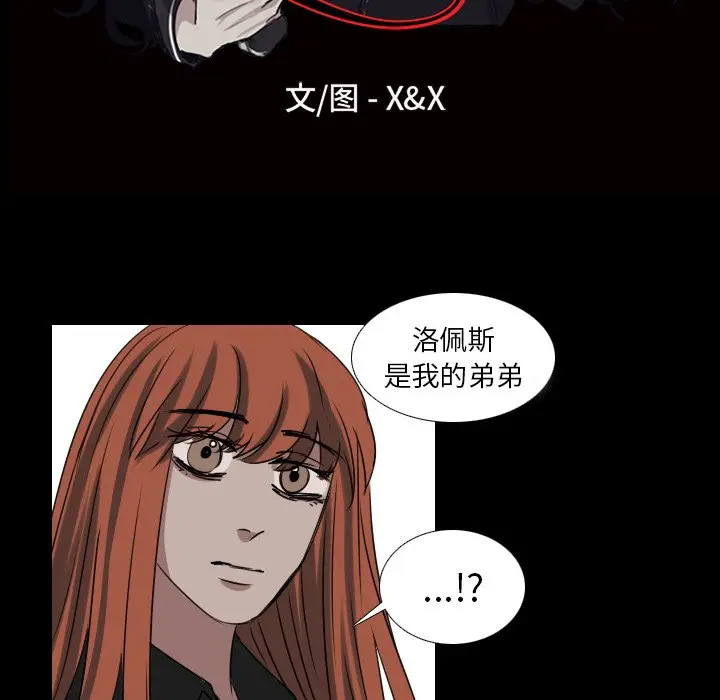 Queen[顶通]韩漫全集-第 34 话无删减无遮挡章节图片 