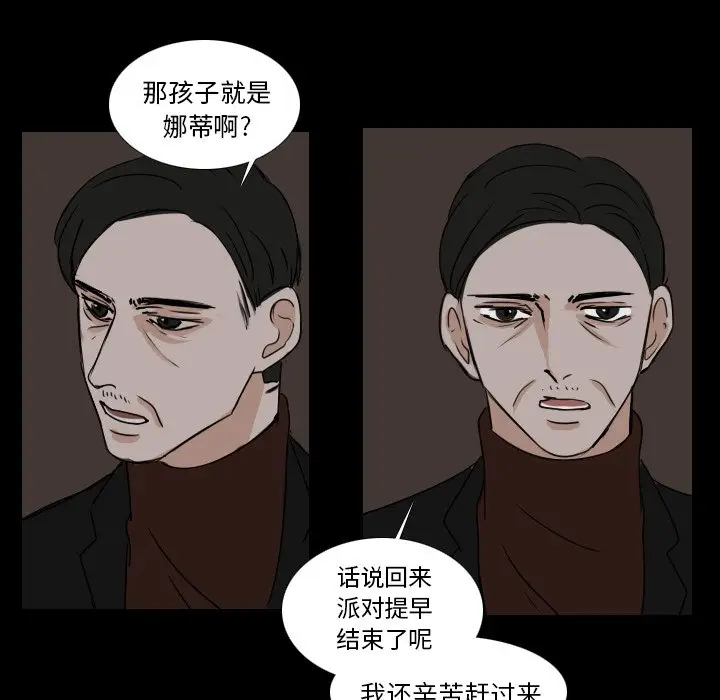 Queen[顶通]韩漫全集-第 34 话无删减无遮挡章节图片 