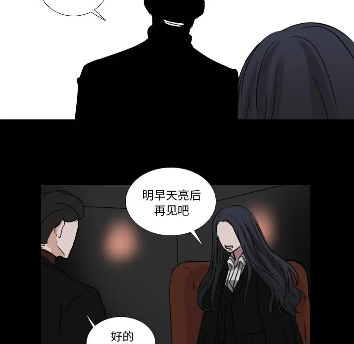 Queen[顶通]韩漫全集-第 34 话无删减无遮挡章节图片 