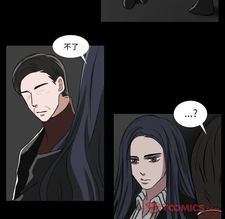 Queen[顶通]韩漫全集-第 34 话无删减无遮挡章节图片 