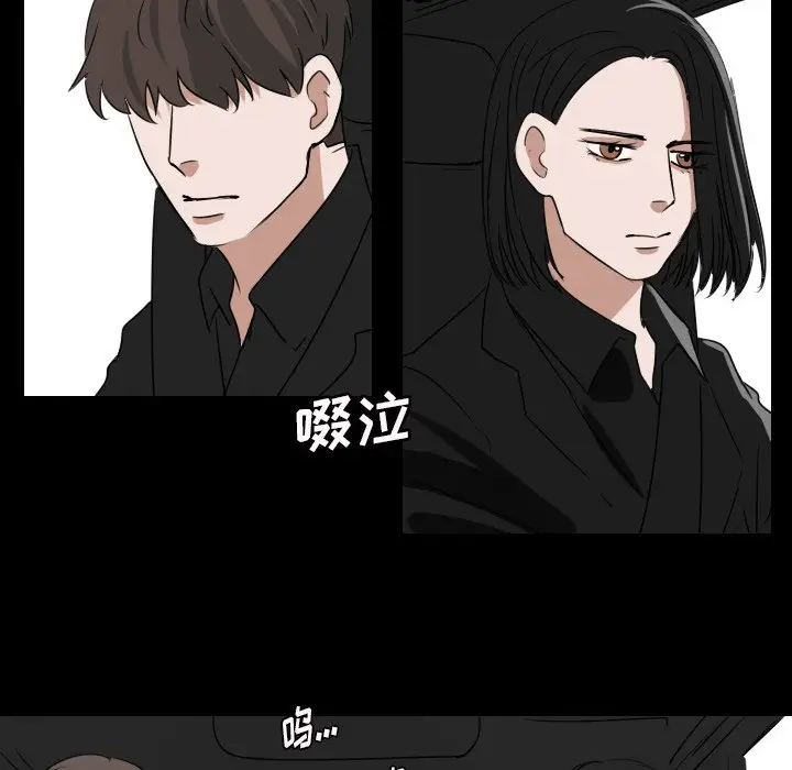 Queen[顶通]韩漫全集-第 34 话无删减无遮挡章节图片 