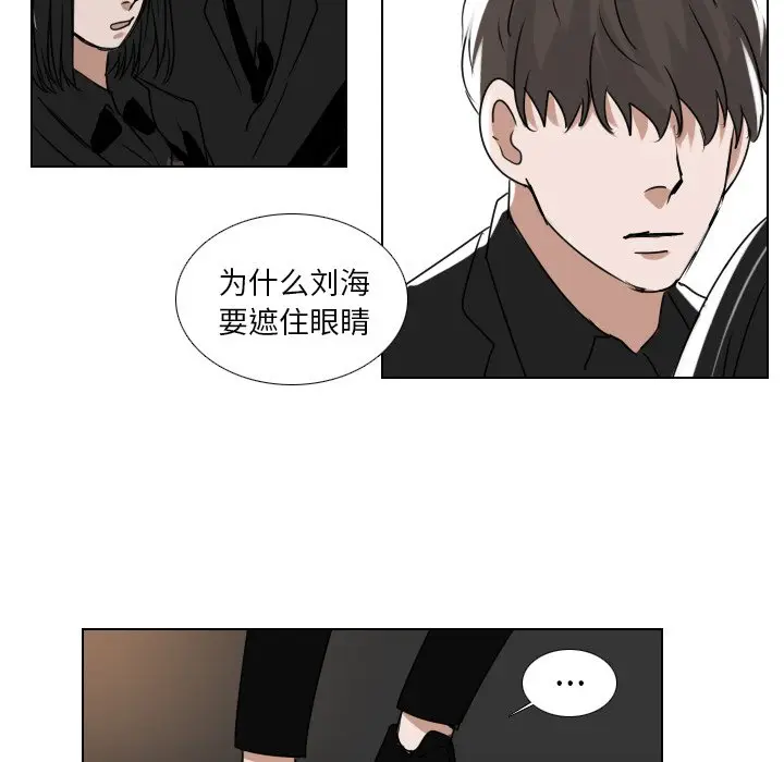 Queen[顶通]韩漫全集-第 35 话无删减无遮挡章节图片 