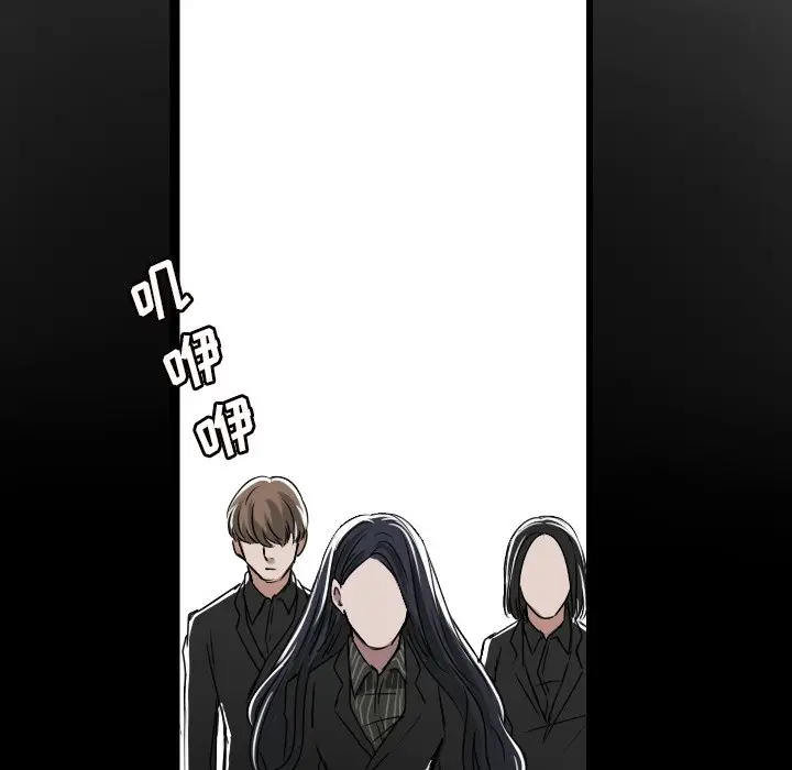 Queen[顶通]韩漫全集-第 36 话无删减无遮挡章节图片 