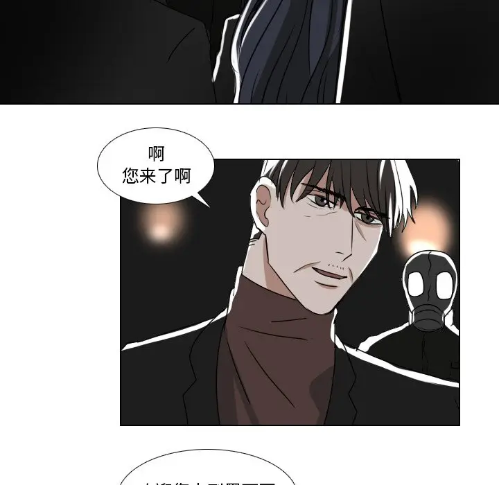Queen[顶通]韩漫全集-第 36 话无删减无遮挡章节图片 