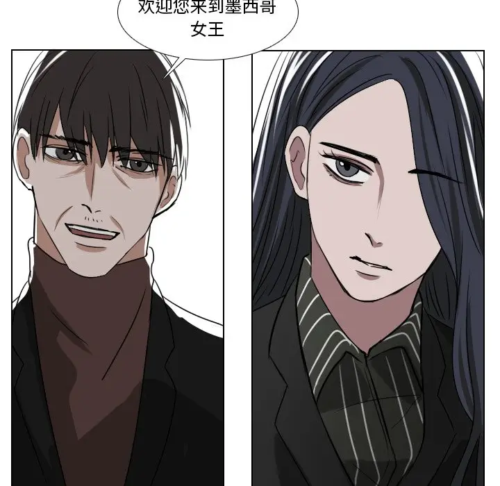 Queen[顶通]韩漫全集-第 36 话无删减无遮挡章节图片 