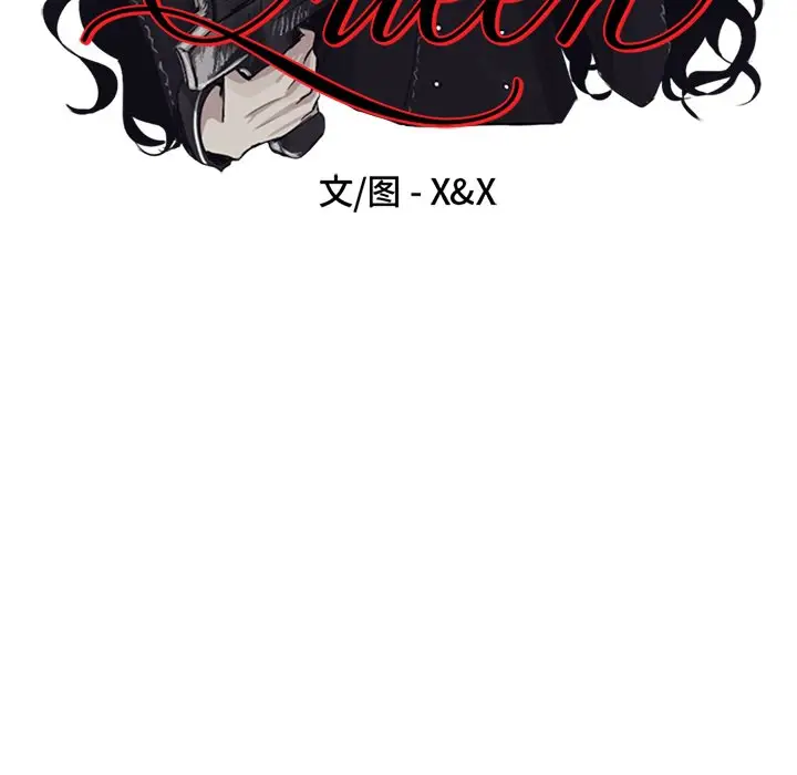 Queen[顶通]韩漫全集-第 36 话无删减无遮挡章节图片 