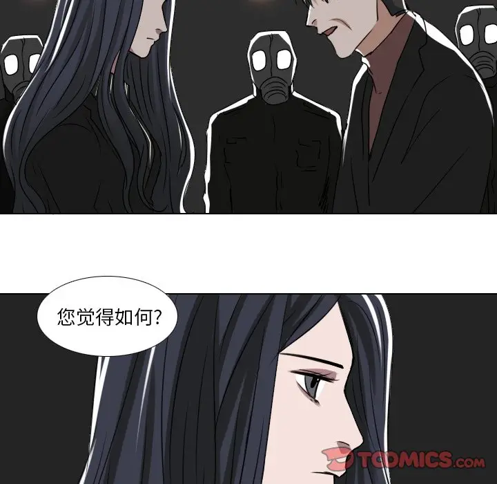 Queen[顶通]韩漫全集-第 36 话无删减无遮挡章节图片 