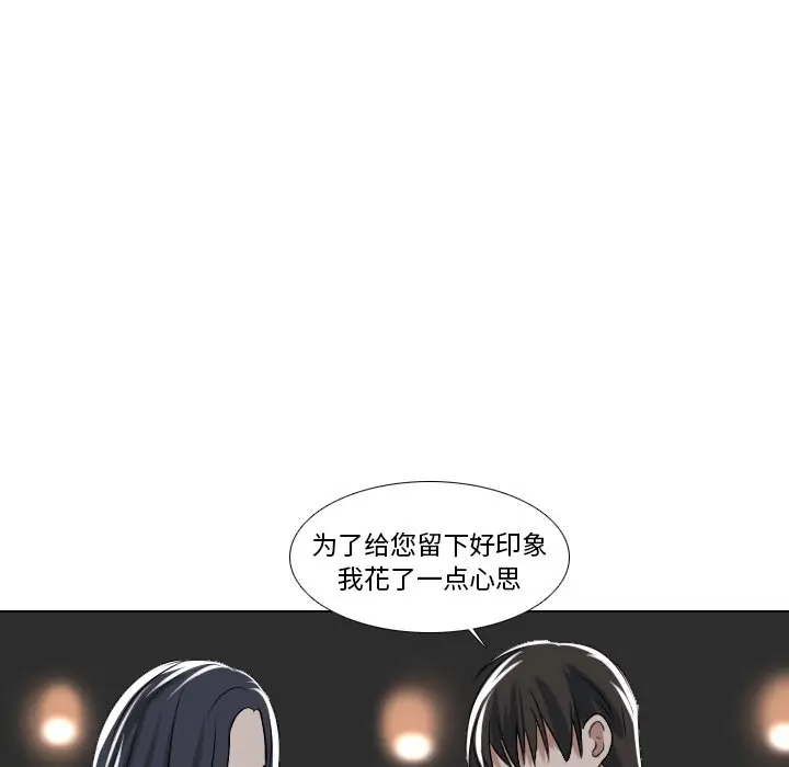 Queen[顶通]韩漫全集-第 36 话无删减无遮挡章节图片 