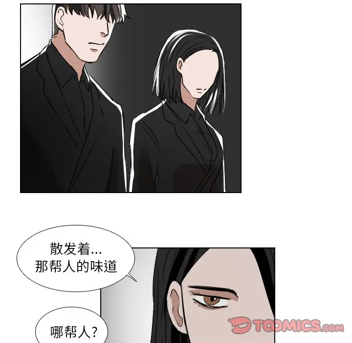 Queen[顶通]韩漫全集-第 36 话无删减无遮挡章节图片 