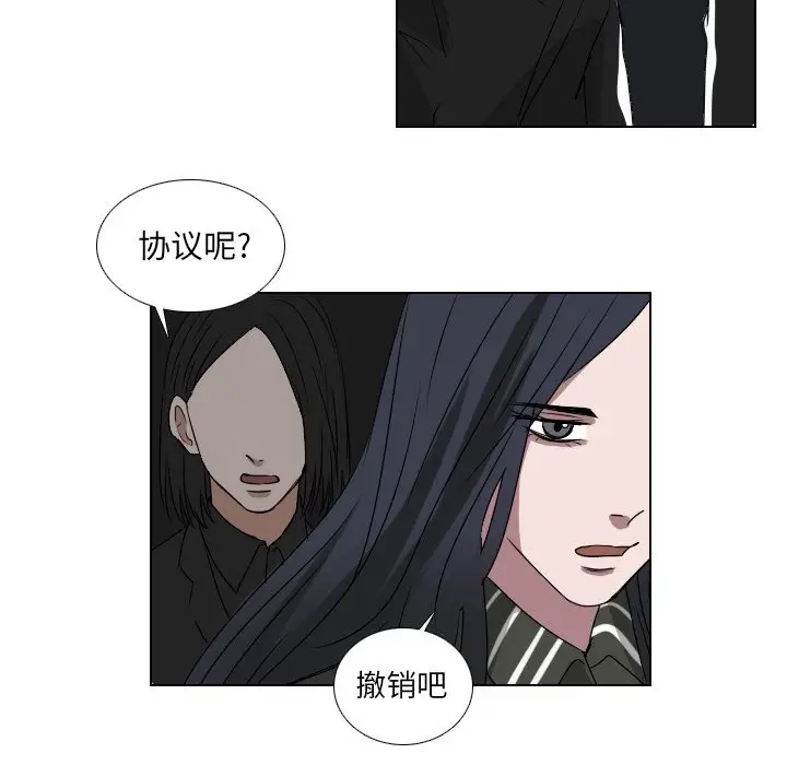 Queen[顶通]韩漫全集-第 36 话无删减无遮挡章节图片 