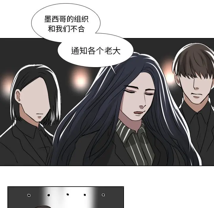 Queen[顶通]韩漫全集-第 36 话无删减无遮挡章节图片 
