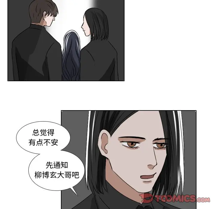 Queen[顶通]韩漫全集-第 36 话无删减无遮挡章节图片 