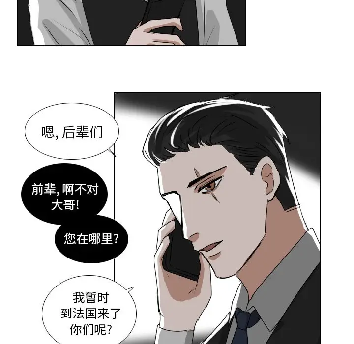 Queen[顶通]韩漫全集-第 36 话无删减无遮挡章节图片 