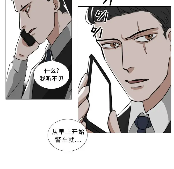 Queen[顶通]韩漫全集-第 36 话无删减无遮挡章节图片 