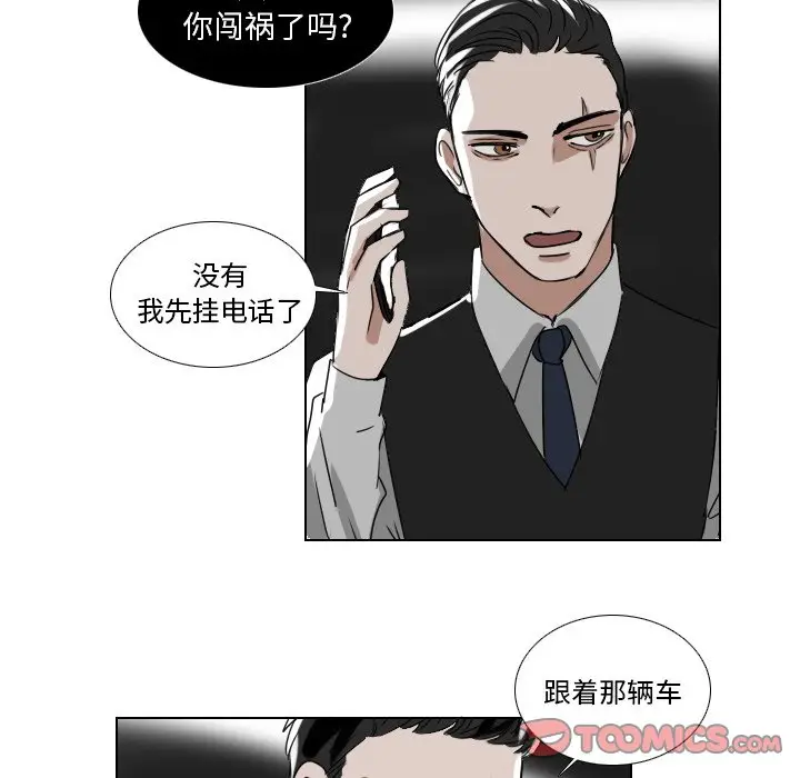 Queen[顶通]韩漫全集-第 36 话无删减无遮挡章节图片 