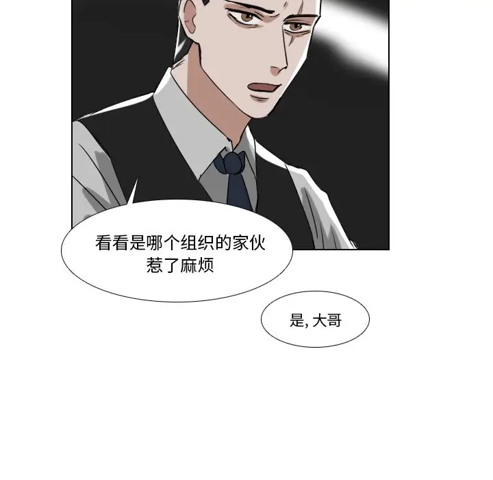 Queen[顶通]韩漫全集-第 36 话无删减无遮挡章节图片 