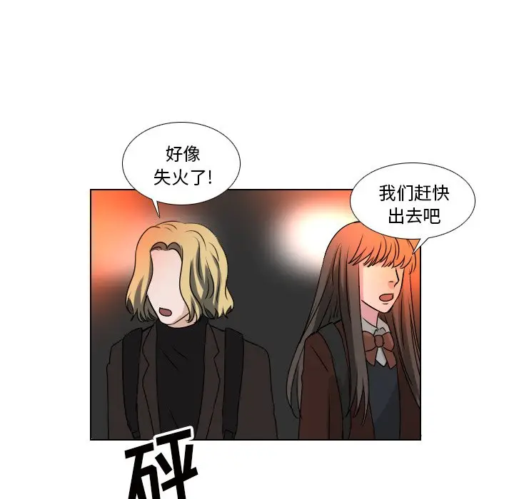 Queen[顶通]韩漫全集-第 36 话无删减无遮挡章节图片 