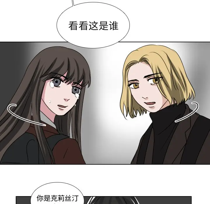Queen[顶通]韩漫全集-第 36 话无删减无遮挡章节图片 