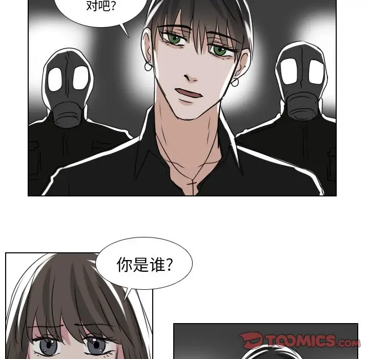 Queen[顶通]韩漫全集-第 36 话无删减无遮挡章节图片 