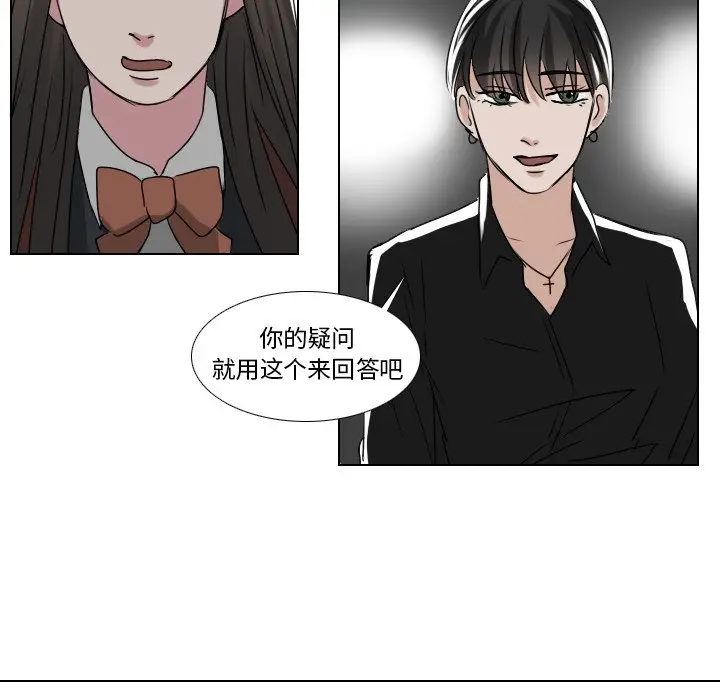 Queen[顶通]韩漫全集-第 36 话无删减无遮挡章节图片 